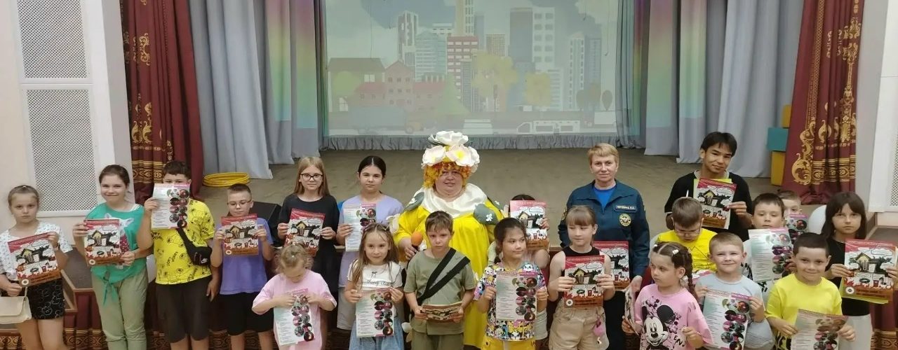 Каркатеевы Азбука безопасности