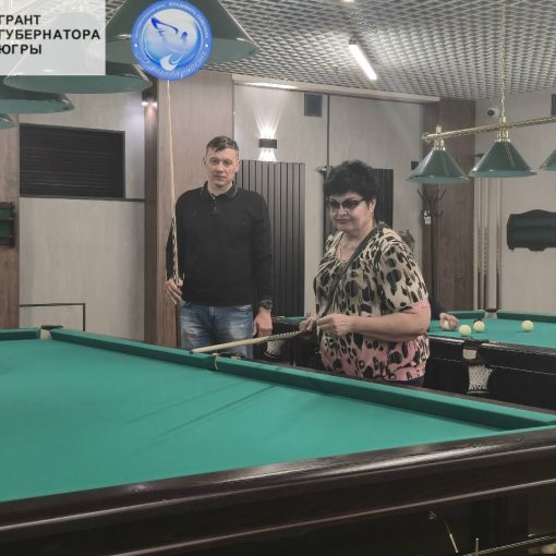 Грант губернатора Серебряный бильярд-путь к успеху