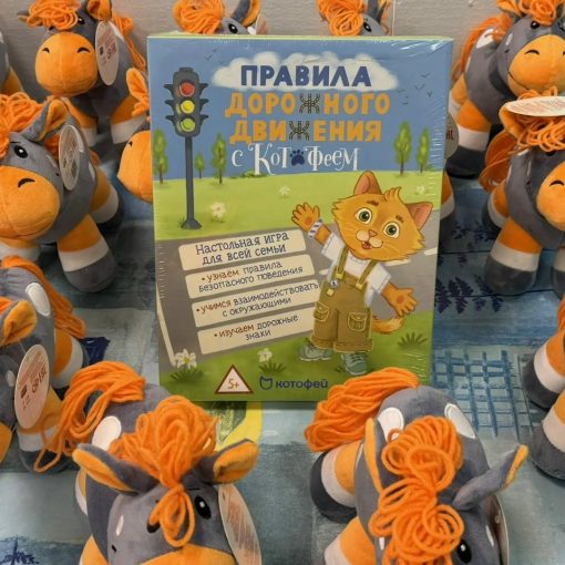 Акция Коробка храбрости