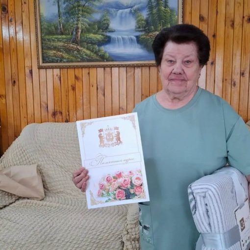 Акция «Юбилей с доставкой на дом» Мельчакова Нина Александровна