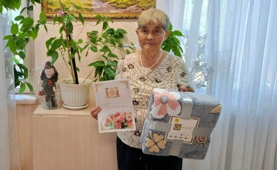 Акция «Юбилей с доставкой на дом» Мухаметшина Наиля Мингажевна