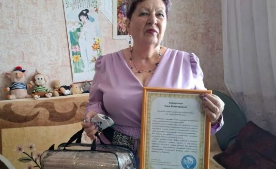 Акция «Юбилей с доставкой на дом» Тальберг Нина Викторовна