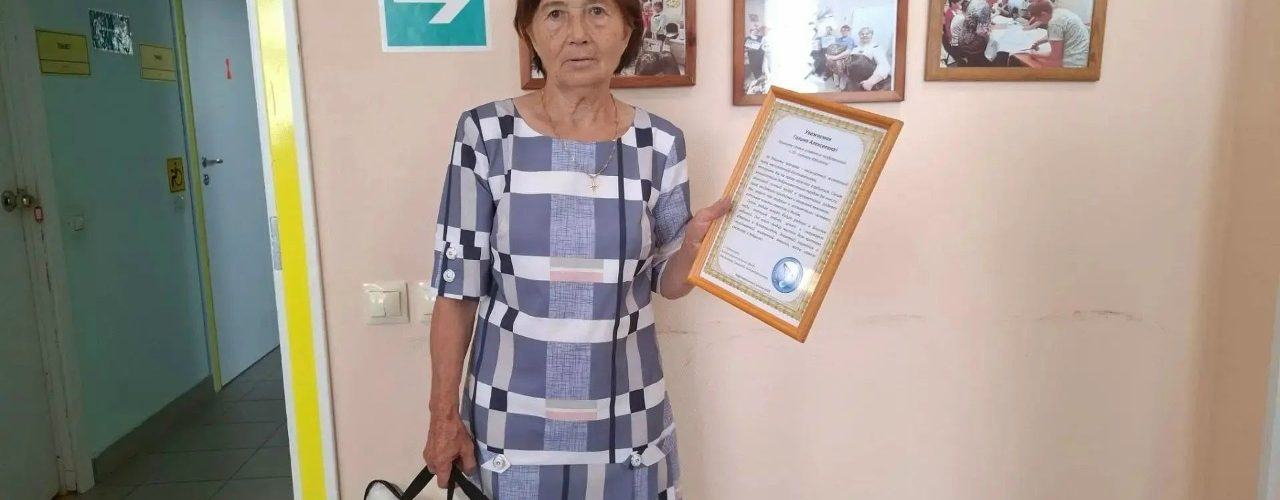 Акция «Юбилей с доставкой на дом» Захарова Галина Алексеевна