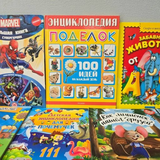 Акция книга из рук в руки