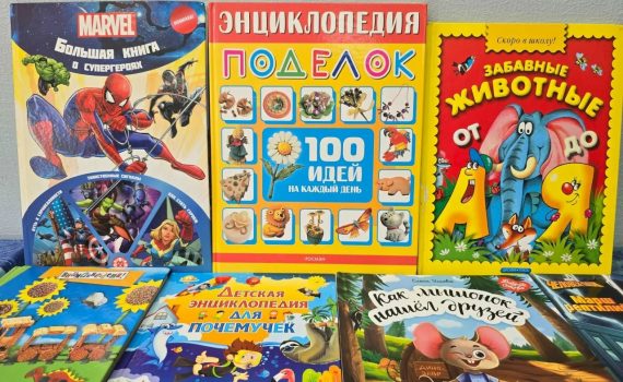 Акция книга из рук в руки