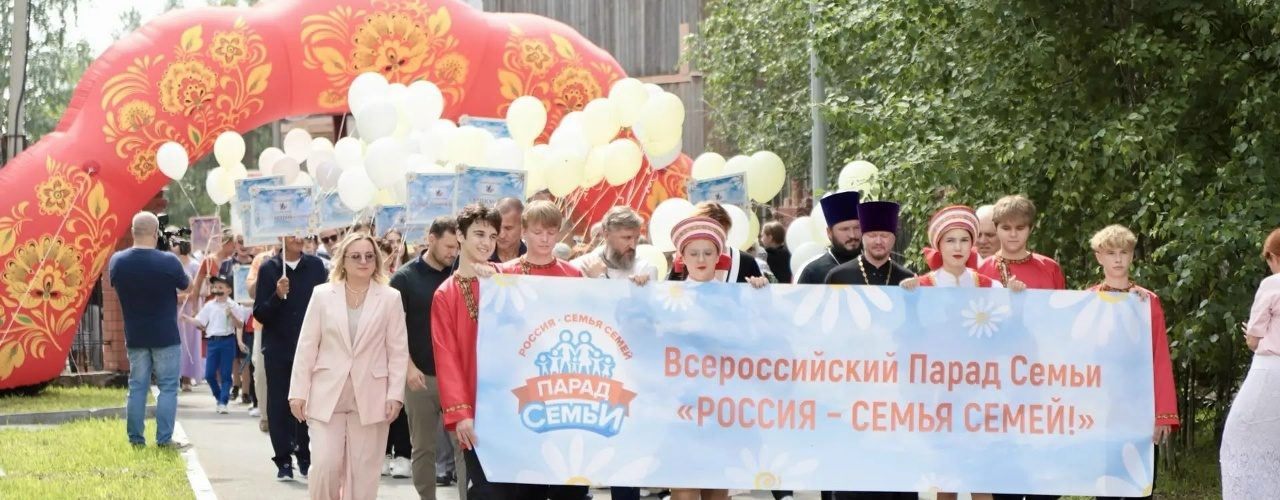 гп.Белый Яр, Благовест