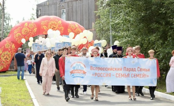 гп.Белый Яр, Благовест
