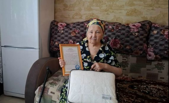 Акция «Юбилей с доставкой на дом» Ахметова Роза Тимуровна Салым