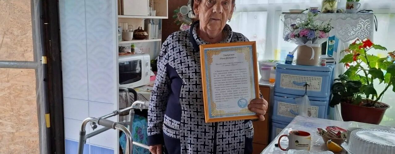 Акция «Юбилей с доставкой на дом» Александр Иванович, Замятина Нина Федоровна Пойковский