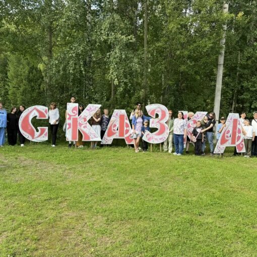 База туризма и отдыха Сказка, Сургутский район