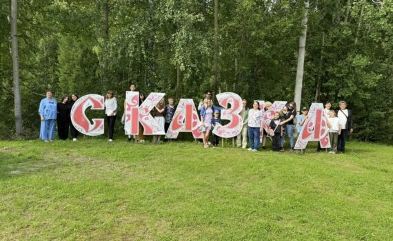 База туризма и отдыха Сказка, Сургутский район
