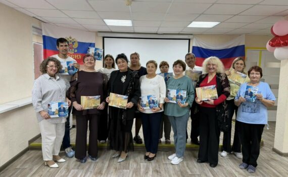 Белый Яр поздравление с юбилеями