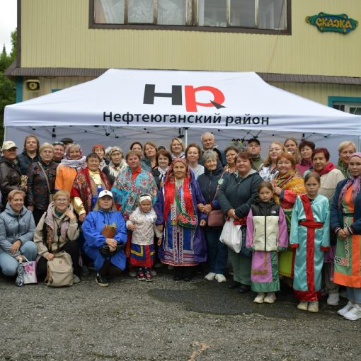 День коренных малочисленных народрв Мира, база туризма и отдыха Сказка
