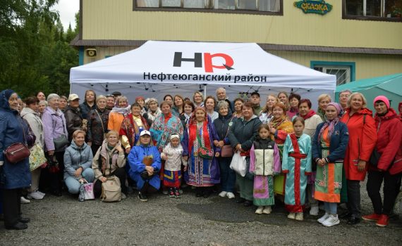 День коренных малочисленных народрв Мира, база туризма и отдыха Сказка